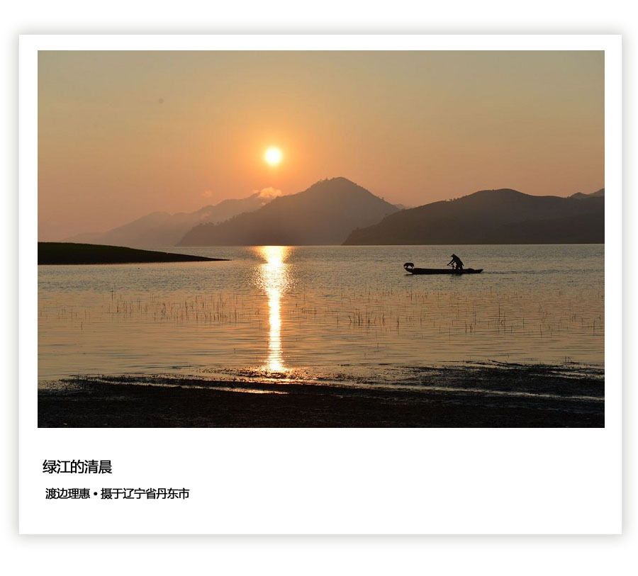 RЇձЇzӰِƷp---ˮ֮퍡5