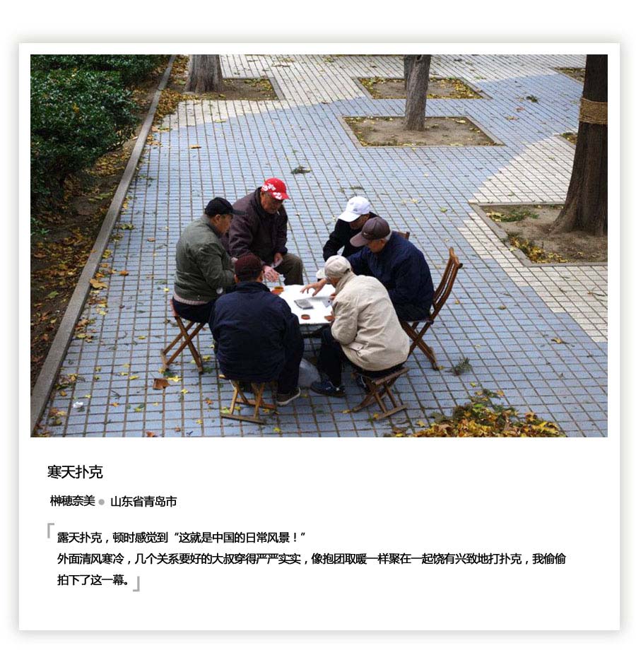 RЇձЇzӰِ Ʒp---οеġЇճ3