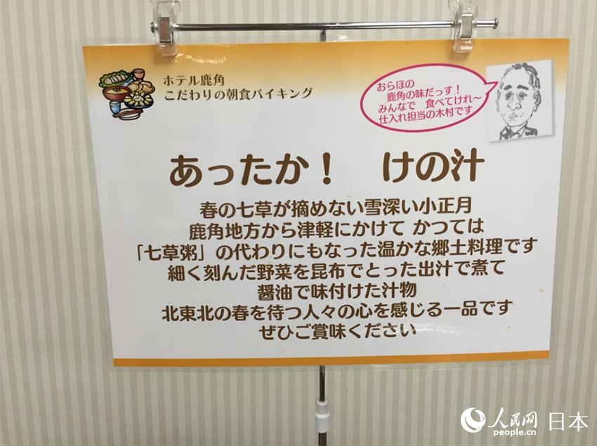 ¹ǾƵƵʂһЩֻܳԵ߲˺~ÿ˶һB@˵ԴصʳLʮ־Ļɫ 