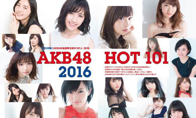 AKB4820051208Ԫο˵ձŮżM֞Team ATeam KTeam BTeam 4cTeam 8傀ٷo˾AKSˇo˾߀̫βľ߅ʘHoriprodIƬĳƬ˾߀ᳪƬhƬسƬ@üӑB......