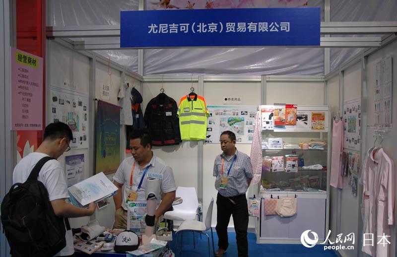 ἪɣQ޹˾չ_BȌIaƷ