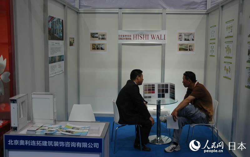 WBؽbԃƼ޹˾չ_BhaƷ