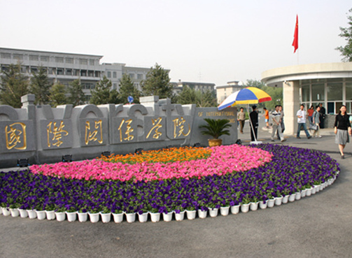 HPϵWԺHPϵWԺǽֱٵȫcW1949ڭhıһcBͨZͨRH}˲ŵĴWZIkW֮OČI֮һHPϵWԺZϵ_չЩɫIľ͘Ir鿴Ԕ