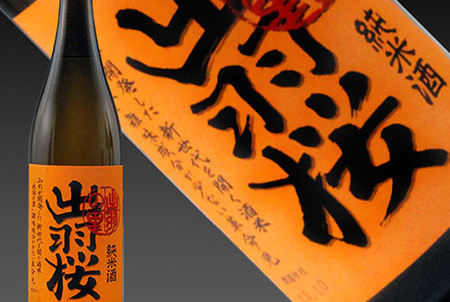 77HѾِIWCCxʽӢذ،ϣDƵeʢW˹CYδِձɽοhᄾƹ˾ļ׾ơ֮ٴΘs@ձƹ܊2008ԓ˾µļ׾ᄾơѡ·@^sһΫ@rᄾƹ˾LҰʾһֱɽε܉@JһֱھƷ|ѽձƽMĺίTLձИIę