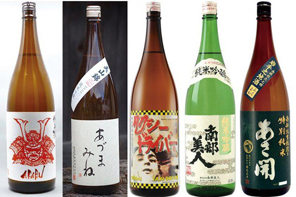 日本巖手縣所產的日本酒(資料圖)