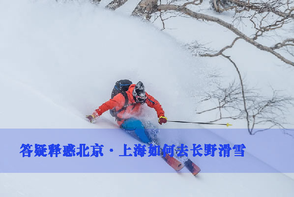 ȥLҰhR־Rԭѩ҇ѩ͸ջѩеһ³xѩνQǰR־RԭĽͨLҰhڱcϺOÌѩɆЙCٛѩѩƱ̎ͨ¼oԪH޹˾IԒ4006101012 Ϻ̎|ϺH绨@IIԒ021-64730775