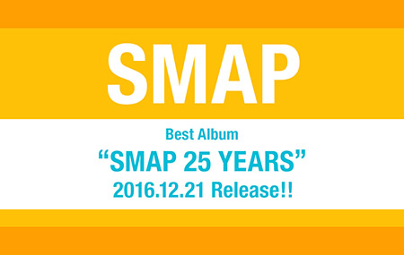 SMAPCDxSMAP 25 YEARSNͻ100f