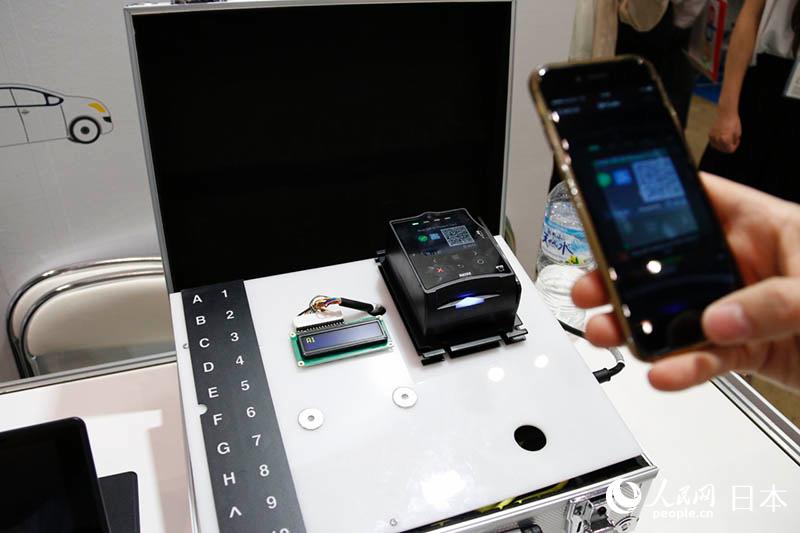 NAYAX˾Ƶ֧ϵyǽ|ʽICоƬSaڞһw S_ z