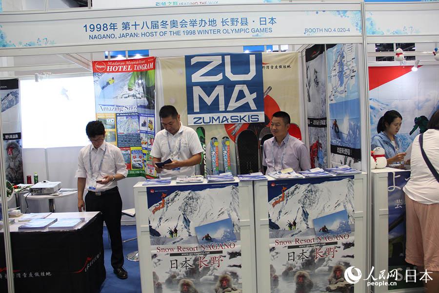 LҰѩOISwallow Ski˾չ