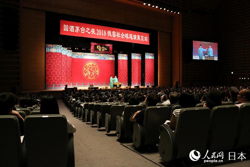 é_֮ҹ2018ȫѲݖ|վFS z