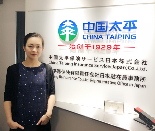 ڼӭ´ѹ֮HЇ̫ƽU(ձ)޹˾@Wт´µһµȫµˑBϸNĵķ挦ӼҵЈ҂һıM_һx͵2019