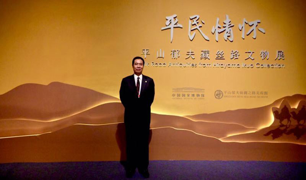 株式會社黃山美術社新春賀詞