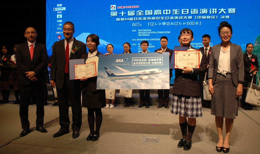 CeһȪ@͏mCꐽ܊ z 