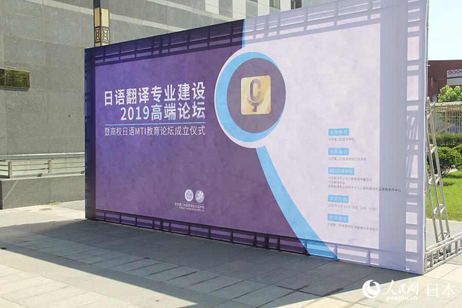 ZgIO2019߶Փ߸УZMTIՓxʽھek