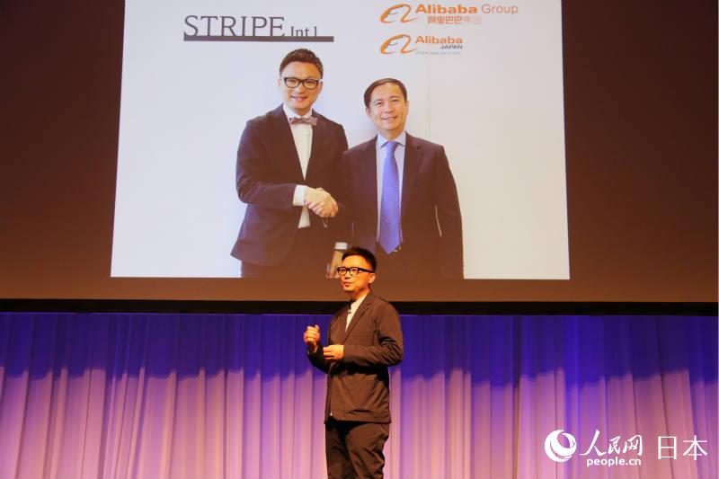 Stripe InternationalLʯvԒ