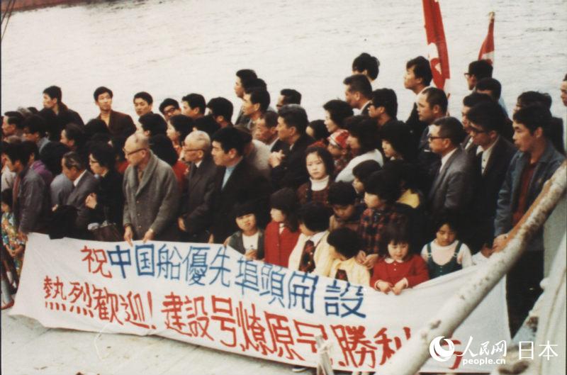 1964ꡰԭ̖_ձۿڕrܵҚgӭʢr