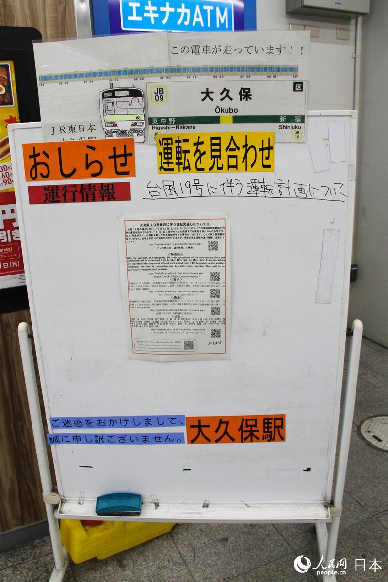 |ñ܇վȰl19̖_L_܇ͣ\Ӌ庽 z