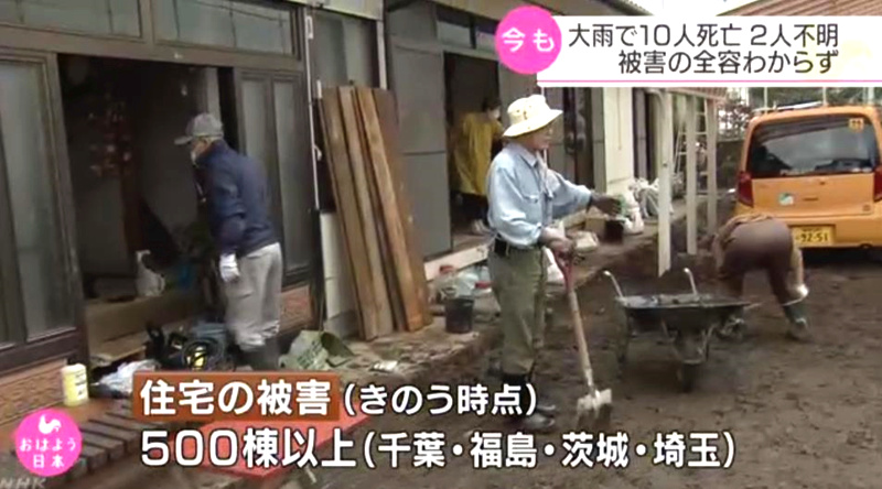 ֹ28ձǧ~huhĳǿhԼhӋ500ϷܓpNHKҕ_؈D