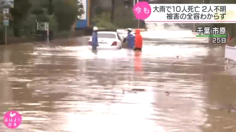 ڴꌧºˮEǧ~hԭе·ȫNHKҕ_؈D