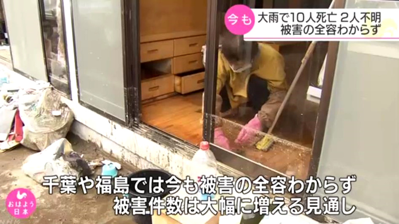 ܞćձǧ~huhܞrδɽyӋAӋδܞrNHKҕ_؈D