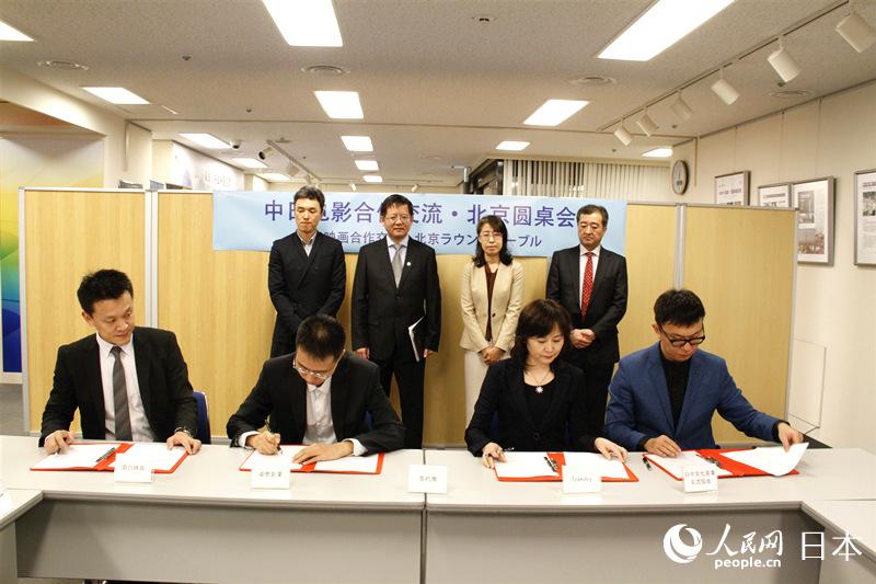 ׿ȻӰI޹˾ӳĻ޹˾ձTEAM JOYʽ缰ĻaIfͬ庽 z