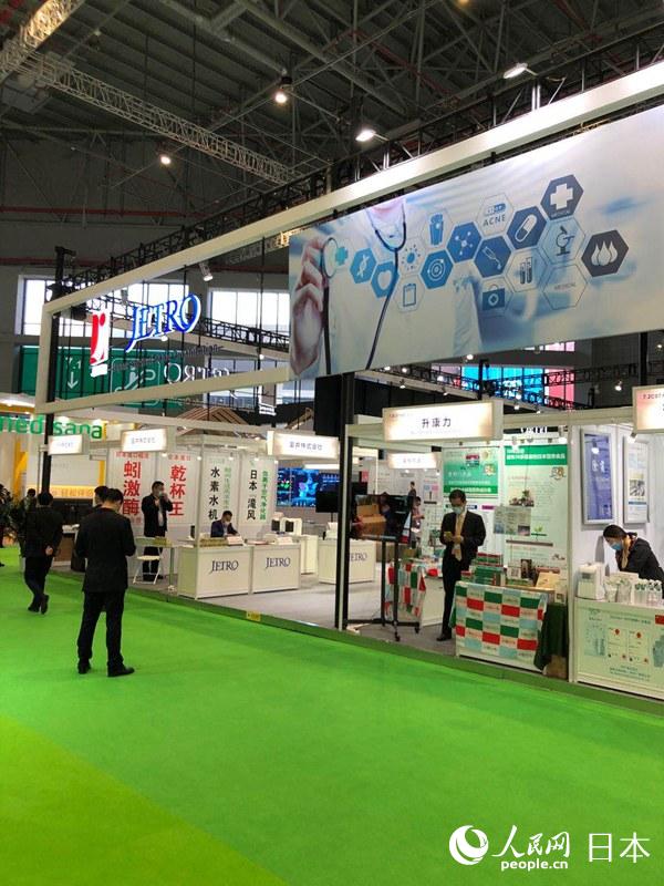 ձQdCJETROչ^ȳչձչ̣ z