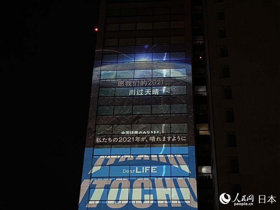 19¿ǵĉͶˡԸ҂2021^硱ȹӰϢǷf zӰ