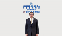 2020ǘOƽһ¹lս羫\໥֧RCEPp߅̄յȱҪˆTġͨʽ_ͨɞսQPϵҪͻfqչǧ\MٳߗU2021҂СиŬՌЧְl]Qٕƽ_|QMƽ_ṩȫλ|IץCõشMսQЇHQ״MίTvձ̎ףԸHҸףԸsʢ̩