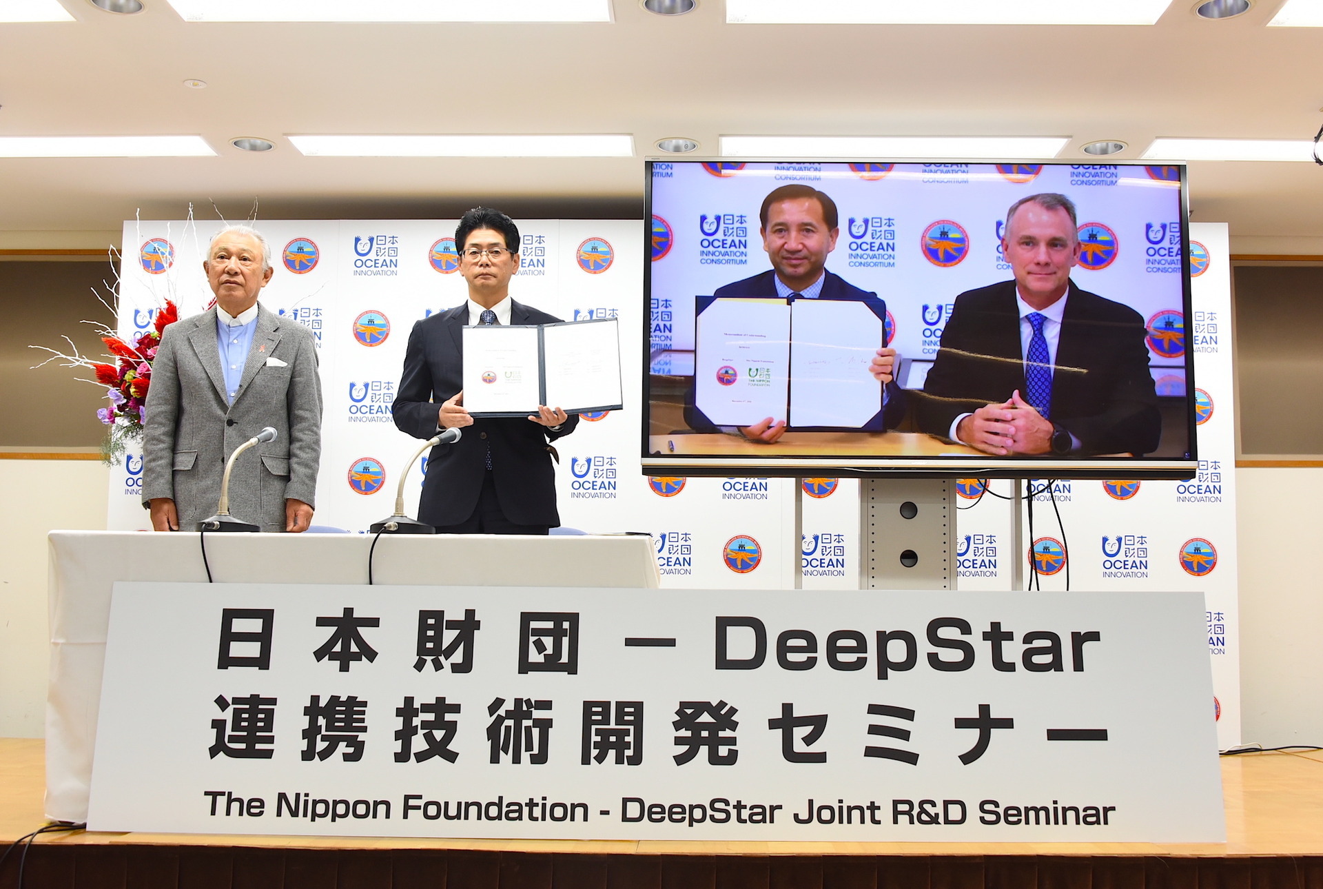 126ձؔFcDeepStareмg_l䛺xʽ