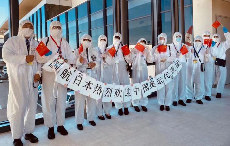 2021h͇ҚvʷϾ̱xһЇahFYIЇ񌍬Fһ^Ŀ_ڶ^ĿM܊̵һǇҡʮ塱Ҏ_֮2021ҲǇձ֧玧IVTܿ^M_¾ֵĲƽһ~挦¿҂^mIIͷ߹ȫպñWհʮId֮ԸӃɿӭhĶʮ_ֵ´ѹ֮H֔ЇHչ˾ձ֧ȫwTPĺ֧҂ĸʿԹյ\ףԸףԸλ´옷ƽչδձ֧^mŬcrMՃɇĿИ