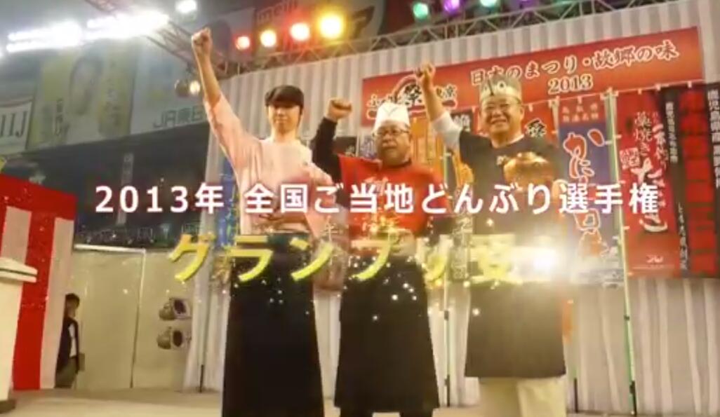 日本新潟縣柏崎市