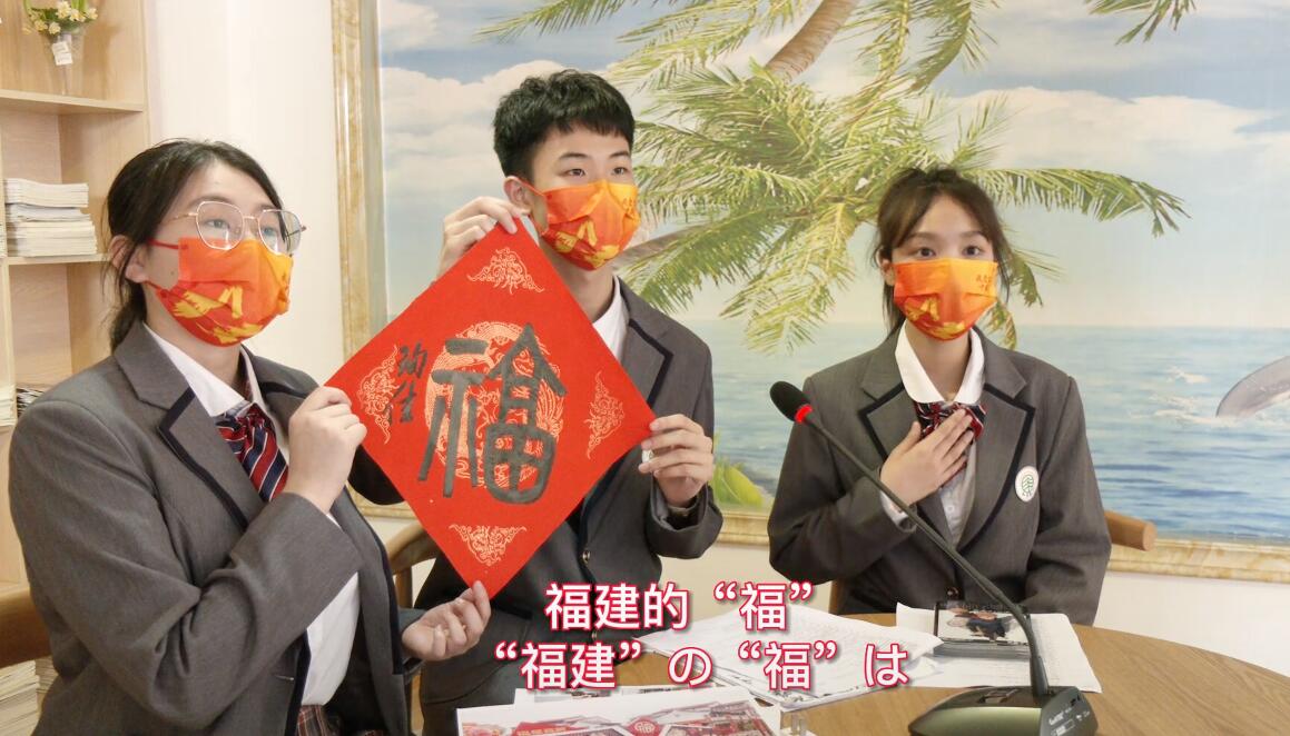 福建省漳州市-長崎縣諫早市