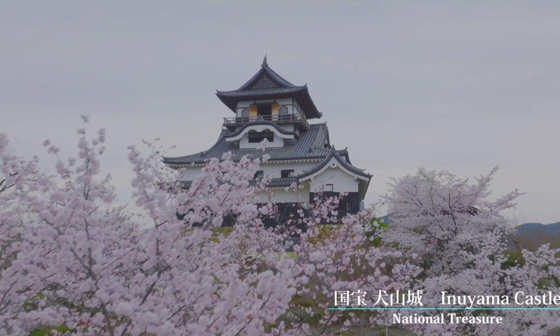日本愛知縣犬山市