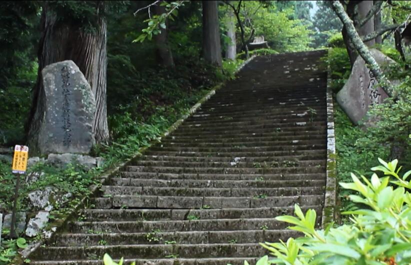 日本廣島縣莊原市