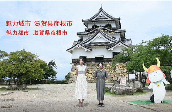 日本滋賀縣彥根市