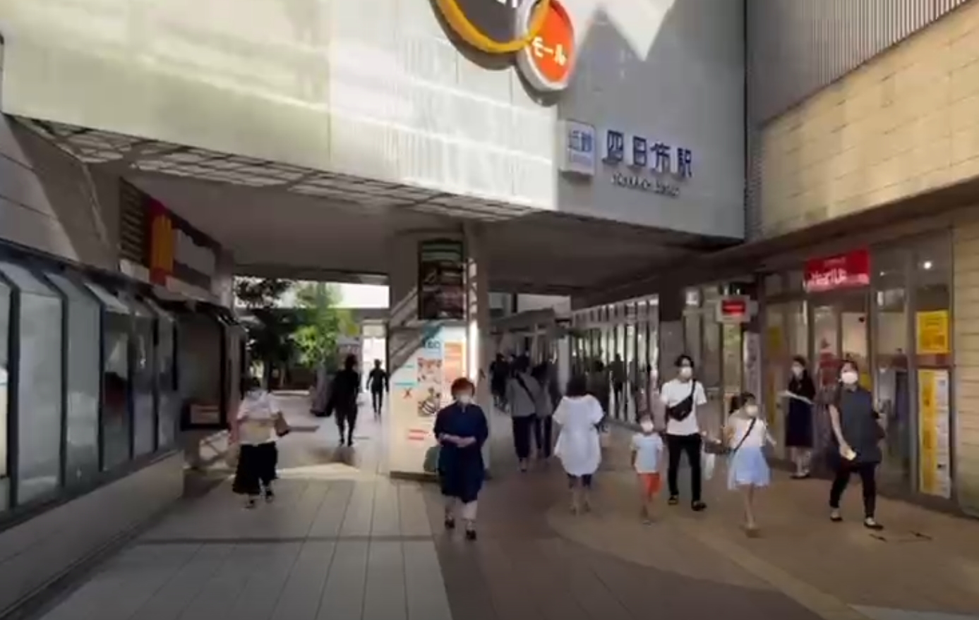 日本三重縣四日市市