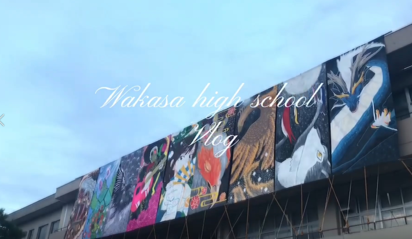 日本福井縣小浜市