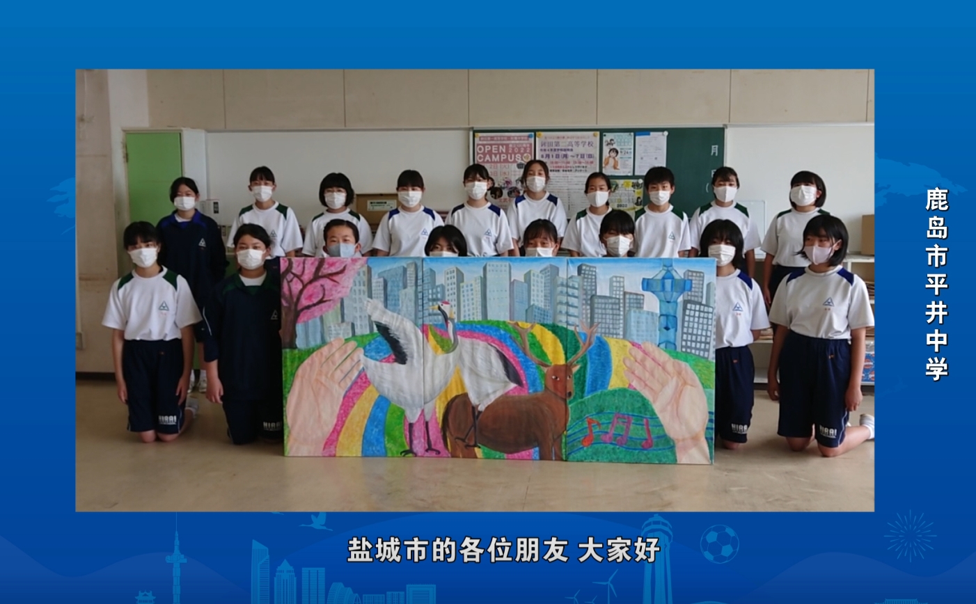 日本茨城縣鹿島市