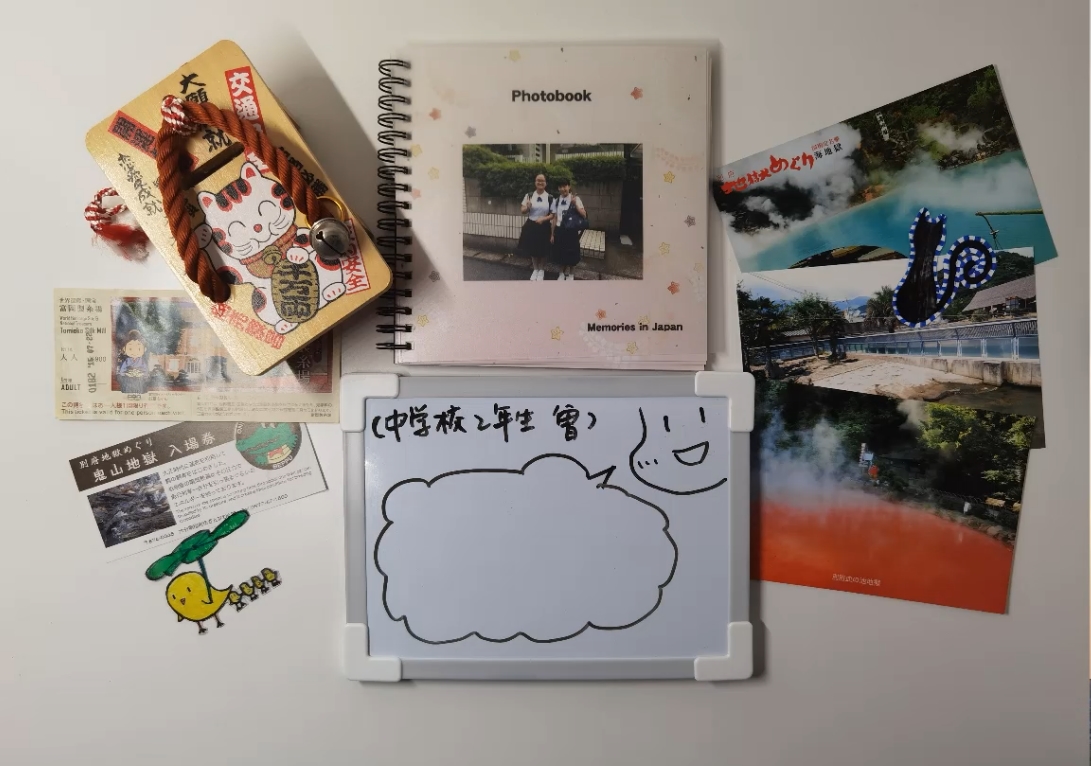 日本大分縣大分市