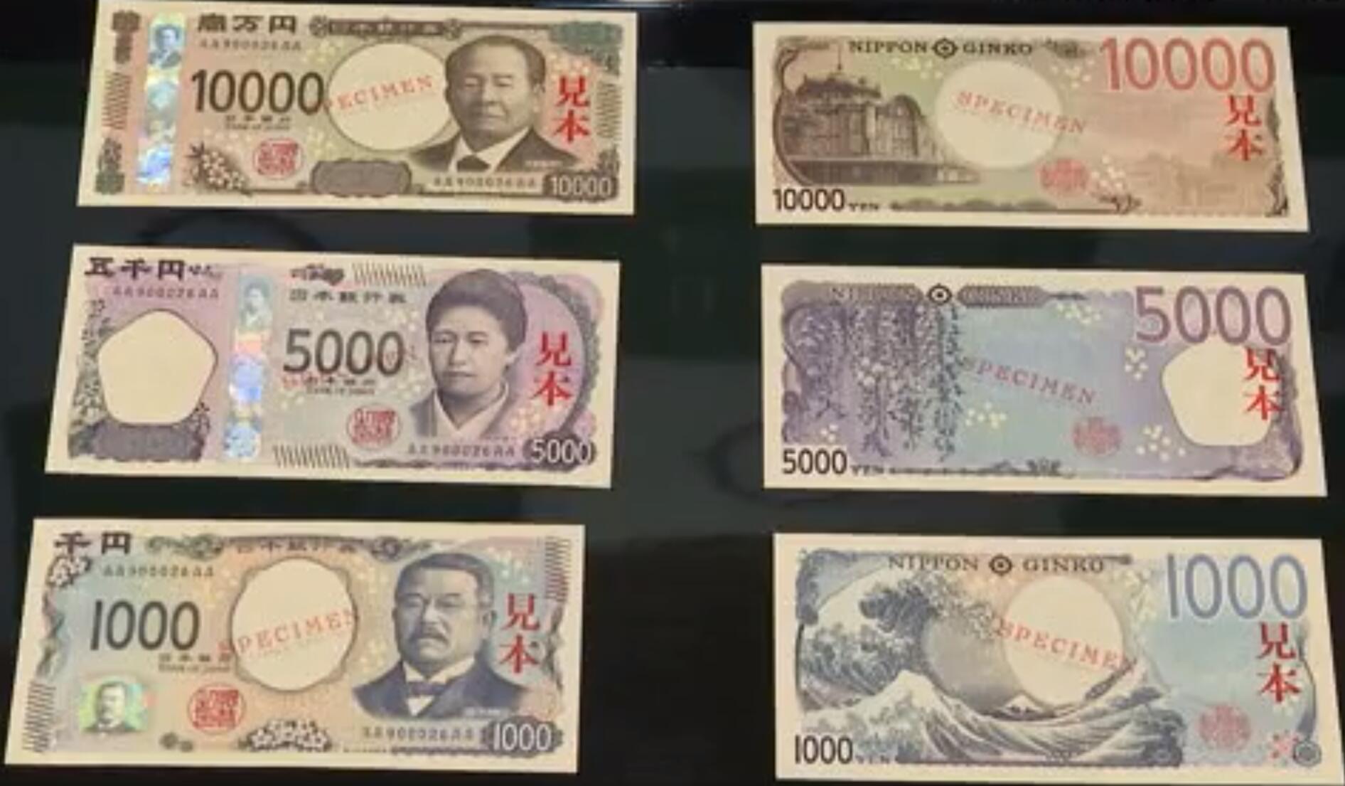 計劃從明年7月開始流通的日本新版紙幣