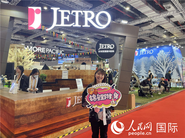 ձQdCJETROMƷչ^Wӛ Ԭɔz