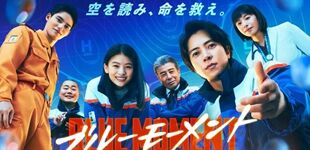 藤木直人將主演新劇 早見明里、前田拳太郎等參演