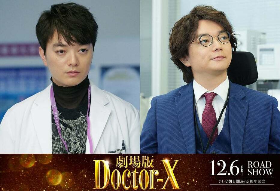 ȾȌ̫ݡDOCTOR X