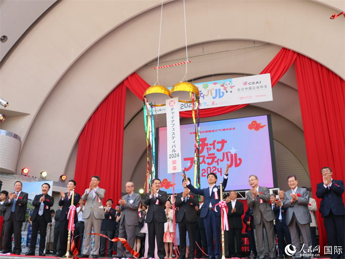 972024Їձ|ľ@_ĻW Sɔz