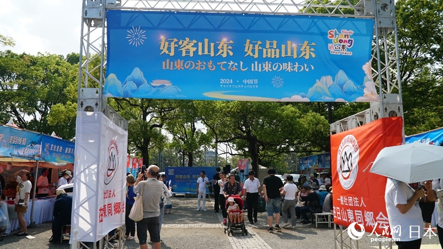 2024Їɽ|ʡչʾ^W YԳz