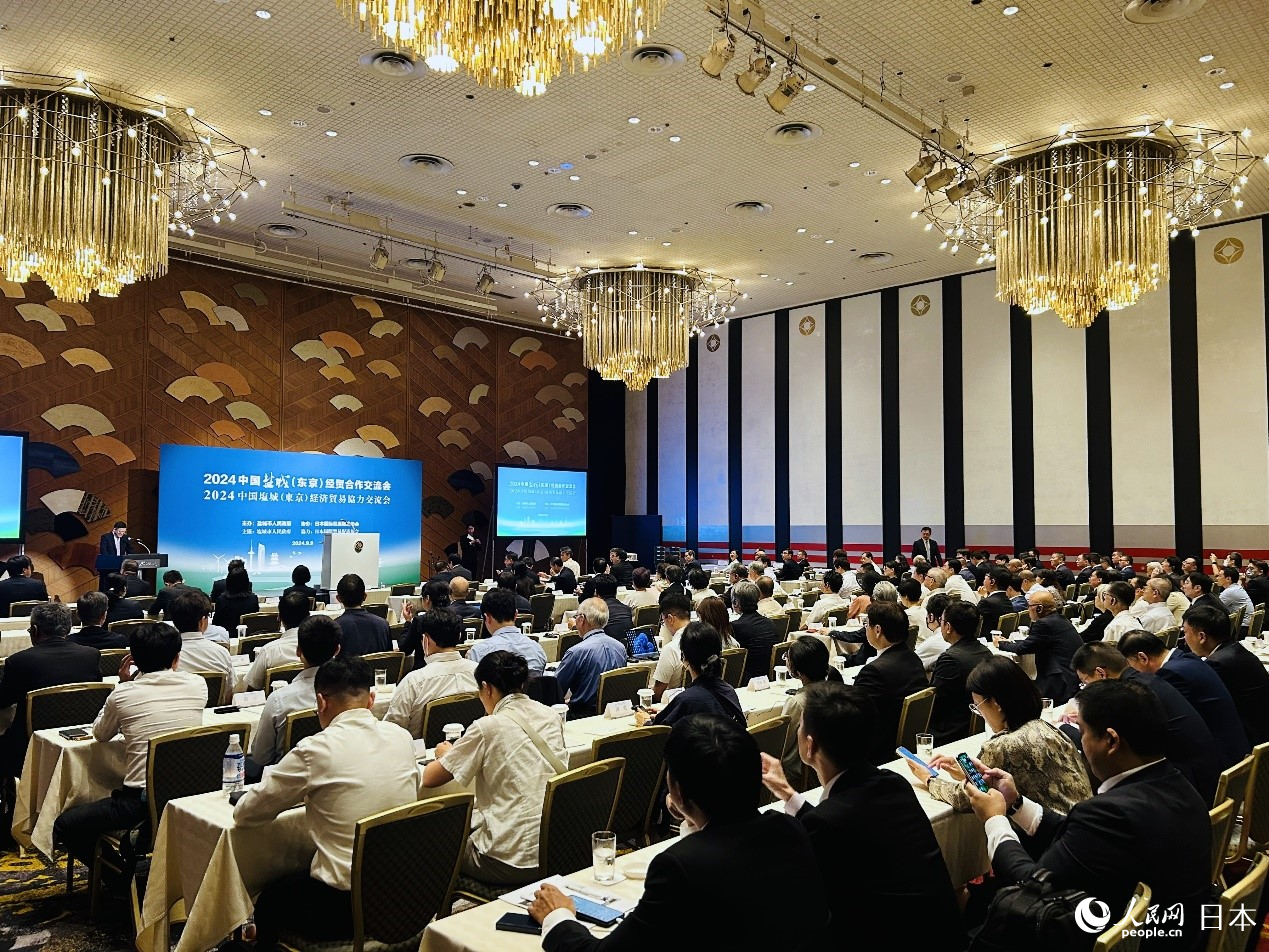 2024 Ї}ǣ|Q9ձ|ekW Sɔz