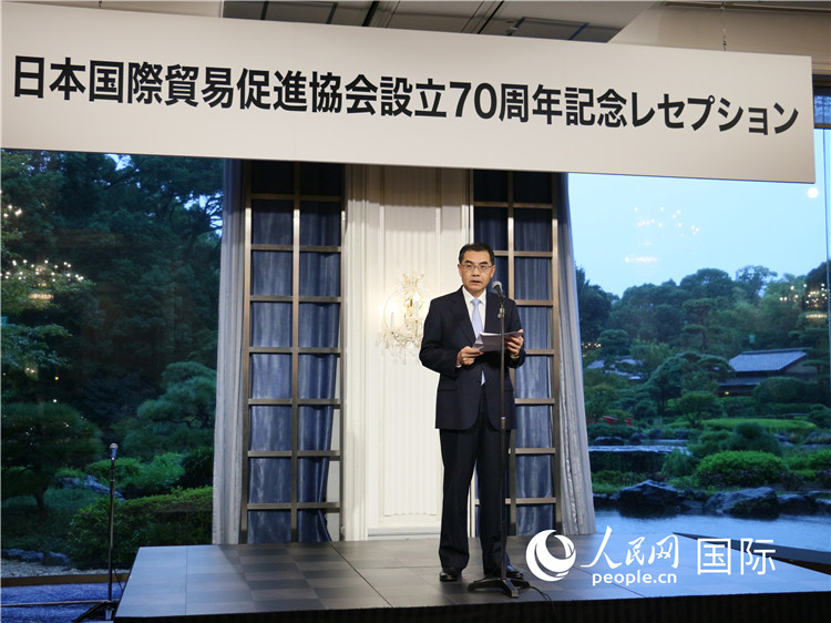 中國駐日本大使吳江浩致辭。人民網 許可攝