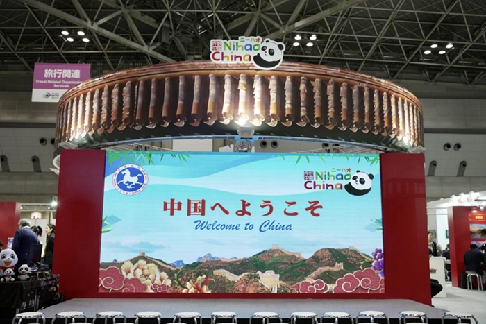 “你好！中國”主題展館亮相“2024日本國際旅游博覽會”。中國駐東京旅游辦事處供圖