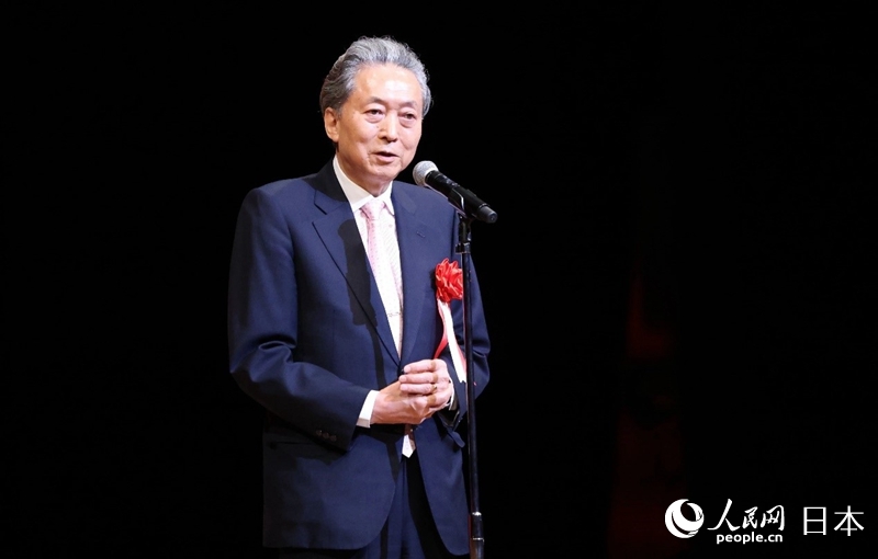 日本前首相鳩山由紀夫發表致辭。主辦方供圖