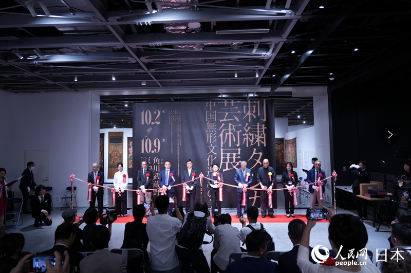 剪彩儀式。主辦方供圖